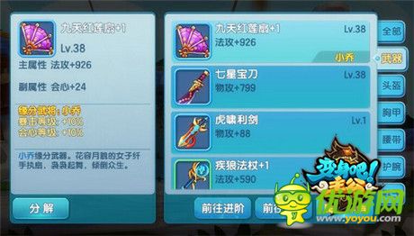 海量豪禮送不?！蹲兩戆芍鞴凡粍h檔測試火爆啟動