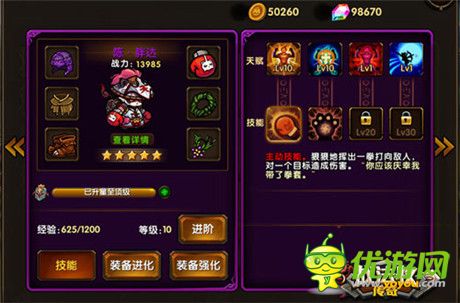 豪禮送不?！稇?zhàn)法牧傳奇》七大活動(dòng)賀新服