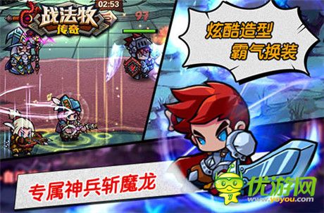 豪禮送不?！稇?zhàn)法牧傳奇》七大活動(dòng)賀新服