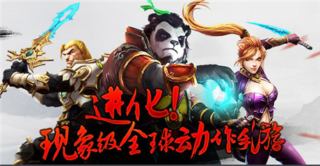 ARPG玩家有福了!免商店啟動(dòng)“動(dòng)作手游星計(jì)劃”