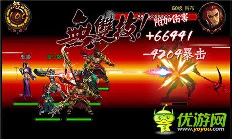 戰(zhàn)無止境《三國名將》熱血與智慧的演義