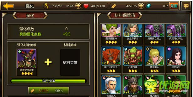 不滅的戰(zhàn)士強(qiáng)化攻略數(shù)據(jù)分享