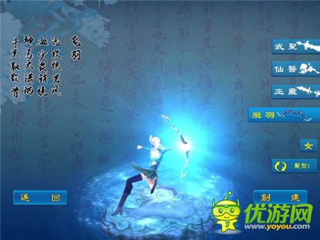 踏上修仙路 ARPG《九劍仙》上架前搶先體驗(yàn)報(bào)導(dǎo)