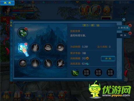 踏上修仙路 ARPG《九劍仙》上架前搶先體驗(yàn)報(bào)導(dǎo)