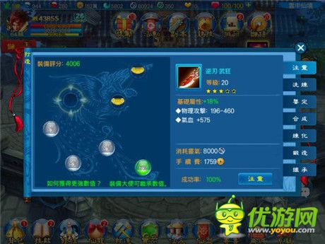 踏上修仙路 ARPG《九劍仙》上架前搶先體驗報導(dǎo)