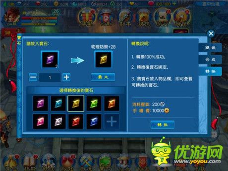 踏上修仙路 ARPG《九劍仙》上架前搶先體驗報導(dǎo)