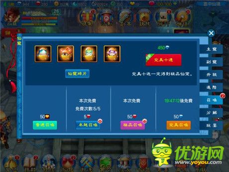 踏上修仙路 ARPG《九劍仙》上架前搶先體驗(yàn)報導(dǎo)