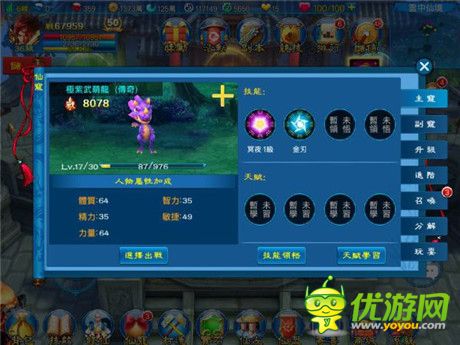 踏上修仙路 ARPG《九劍仙》上架前搶先體驗(yàn)報導(dǎo)