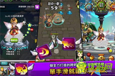 動作冒險游戲《大神別跑》上架Google Play