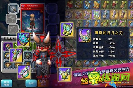 動作冒險游戲《大神別跑》上架Google Play