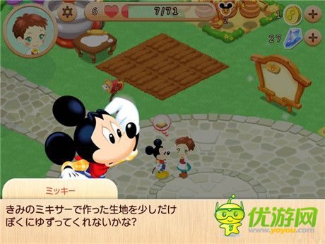 模擬經營策略游戲《DisneyDreamIsland》重溫兒時夢