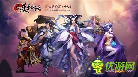 畫面太美我不敢看《完美神話》評測