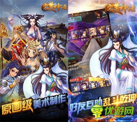 畫面太美我不敢看《完美神話》評測