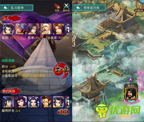 畫面太美我不敢看《完美神話》評測