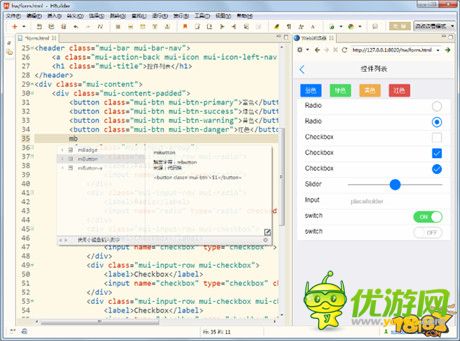 HTML5定稿了，手機(jī)App三年內(nèi)消失?