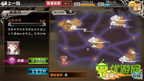 億次元戰(zhàn)紀(jì)截圖欣賞