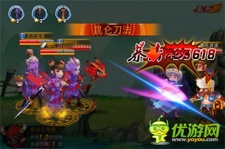 囧西游之大話萌寵今日上線 斬獸煉魂創(chuàng)新體驗(yàn)首曝光