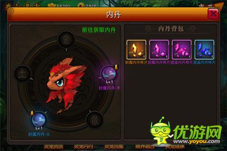 囧西游之大話萌寵今日上線 斬獸煉魂創(chuàng)新體驗(yàn)首曝光