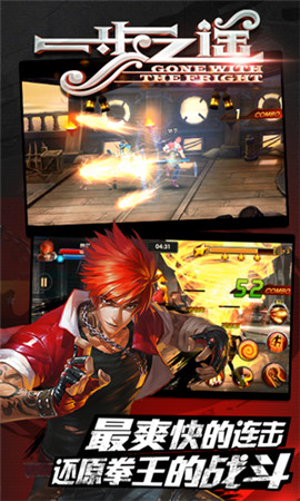 格斗手游也瘋狂《一步之遙》玩法大曝光