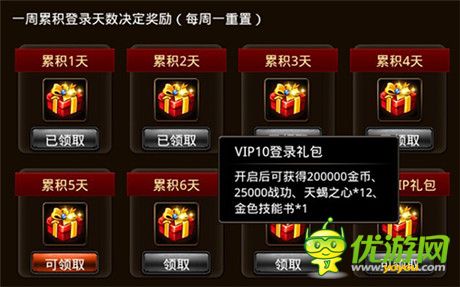 最毒辣的攻擊者《格斗之皇》天蝎座幻獸亮相