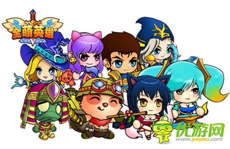 “殺馬特”入伍變型男《全萌英雄》英雄變身玩法上線