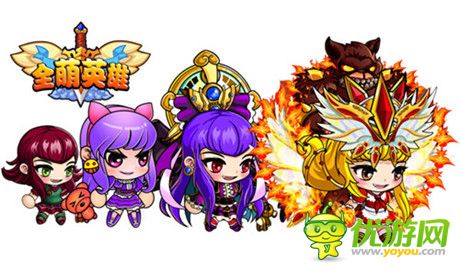 “殺馬特”入伍變型男《全萌英雄》英雄變身玩法上線