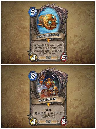 全球首發(fā) 《爐石傳說》新卡“碎雪機(jī)器人”