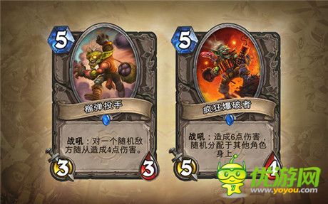 全球首發(fā) 《爐石傳說》新卡“碎雪機(jī)器人”