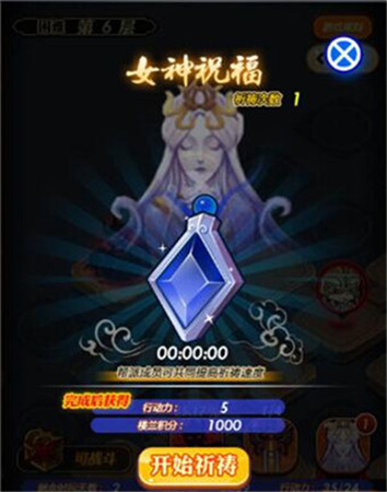 樓蘭探秘《秦時(shí)明月》手游全新玩法今日震撼上線