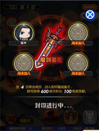 樓蘭探秘《秦時(shí)明月》手游全新玩法今日震撼上線