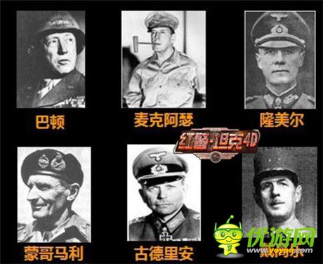 3k玩《紅警·坦克4D》將領(lǐng)屬性資訊全面曝光