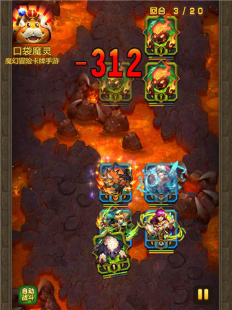 新手魔靈崛起《口袋魔靈》新奇魔幻上線