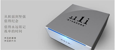 《超神之路》營銷玩出新花樣 熱酷游戲做有態(tài)度的手游