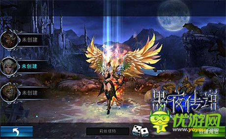 狼人戰(zhàn)士也很美《黑夜傳說(shuō)》翅膀系統(tǒng)上線