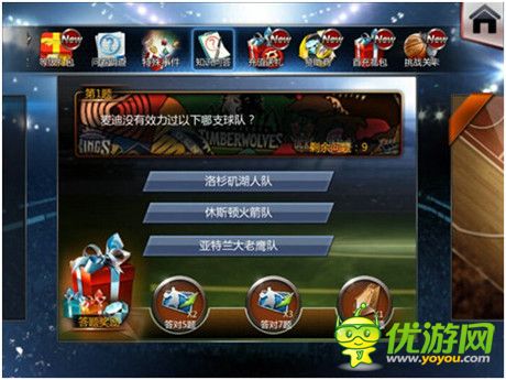 周年版強(qiáng)勢(shì)上線《NBA夢(mèng)之隊(duì)》新畫面截圖曝光