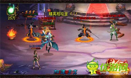 半路殺出個程咬金!《昆侖悟》混世魔王劫糧濟民