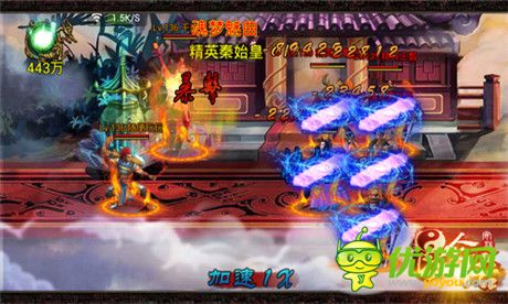 半路殺出個程咬金!《昆侖悟》混世魔王劫糧濟民