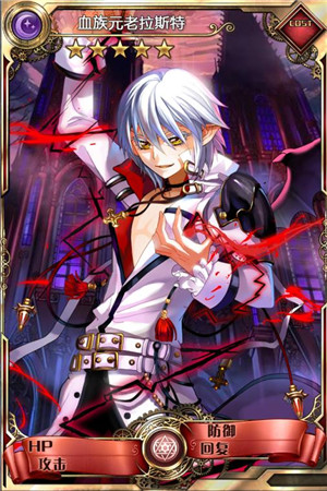 九大新地圖權威資料《血族》新版本PVE玩法詳解