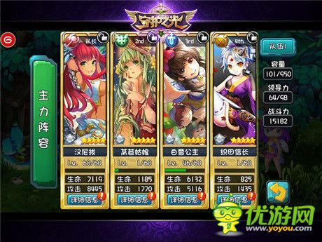 《守護之光》難點關(guān)卡陣容組合推薦