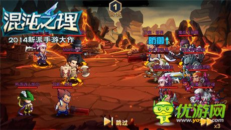 此處有妖氣《混沌之理》上古戰(zhàn)場(chǎng)探險(xiǎn)