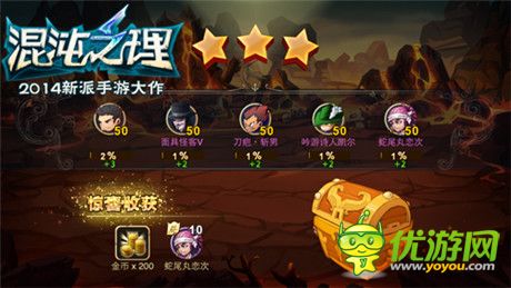 此處有妖氣《混沌之理》上古戰(zhàn)場(chǎng)探險(xiǎn)