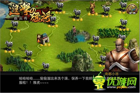 凌亂地釋放熱血《進(jìn)擊的猛將》隱藏地圖玩法首曝