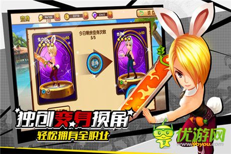 變身卡牌永不消失《全職英雄》即將登陸iOS平臺