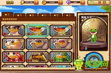 變身卡牌永不消失《全職英雄》即將登陸iOS平臺