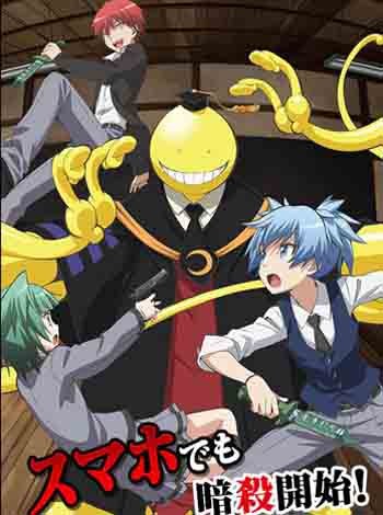 暗殺教室：包圍的時間截圖欣賞