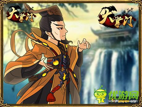 論劍《大掌門》武學奇才慕容龍城陪你玩轉武林