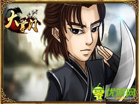 論劍《大掌門》武學奇才慕容龍城陪你玩轉武林