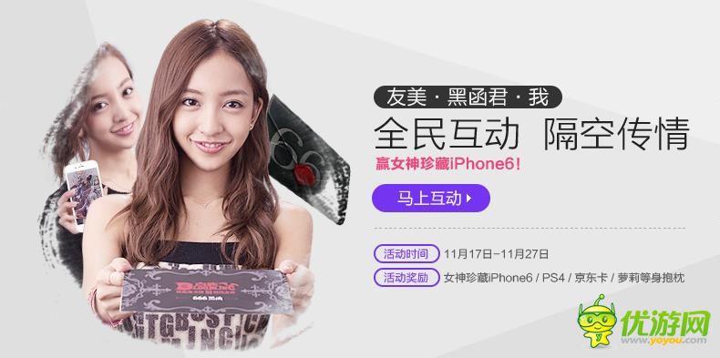 這才是原版?《血族》玩家暴力惡搞官方宣傳片