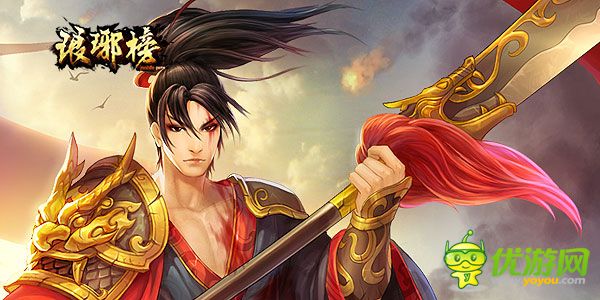 瑯琊榜截圖欣賞