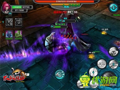 喜迎黑白死神BOSS《太極熊貓》普通勾魂鎖魄全解